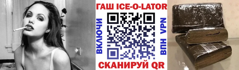 Как найти наркотики Мегион Гашиш COCAIN Меф СОЛЬ Каннабис