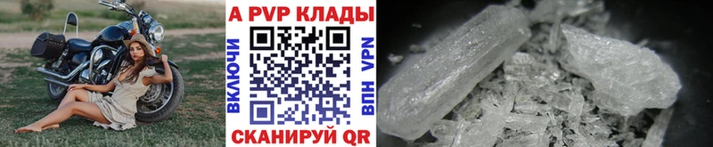 Alpha-PVP кристаллы  shop телеграм  Мегион 