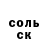 COCAIN Эквадор Anna Serdiuk