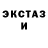 Amphetamine Розовый Ely Agustin