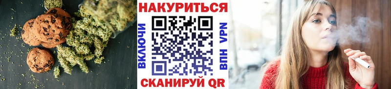 Еда ТГК марихуана  Мегион 
