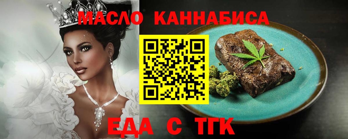 Cannafood марихуана  Мегион 