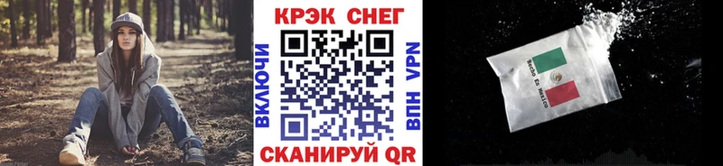 магазин продажи наркотиков  Мегион  COCAIN FishScale 