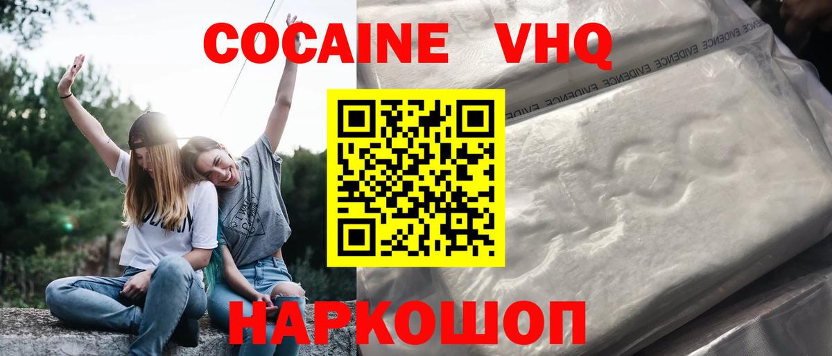 Кокаин Боливия  Вход с VPN  КОКАИН Columbia  Мегион 