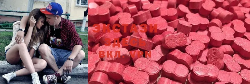 ЭКСТАЗИ 300 mg  дарнет шоп  Мегион 