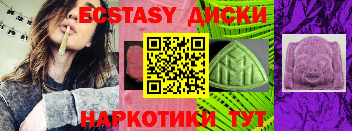 Меф  Мегион  КОКАИН  ЛЁД  Вход с VPN  Марихуана 