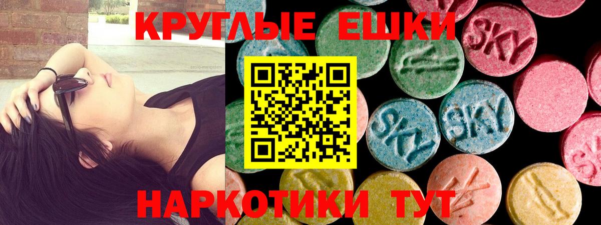 где можно купить наркотик  Вход с VPN  ЭКСТАЗИ бентли  Мегион  Ecstasy Philipp Plein  ЭКСТАЗИ 