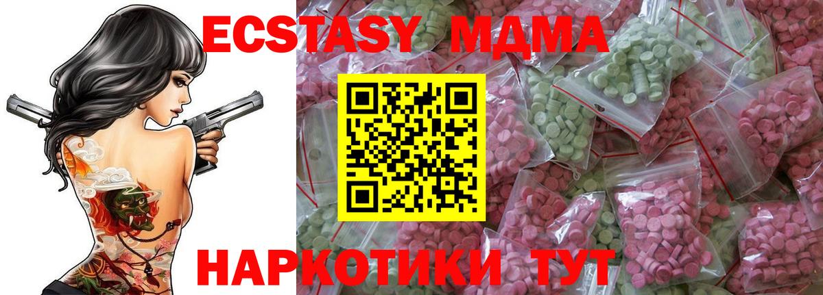 Ecstasy бентли  где купить наркоту  Мегион  Ecstasy 