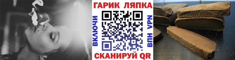 darknet состав  Мегион  Гашиш хэш 