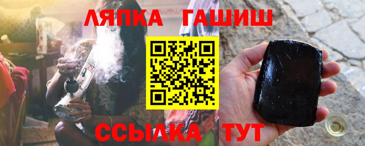 ГАШ 40% ТГК Мегион