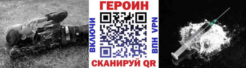 Героин хмурый  наркотики  Мегион 