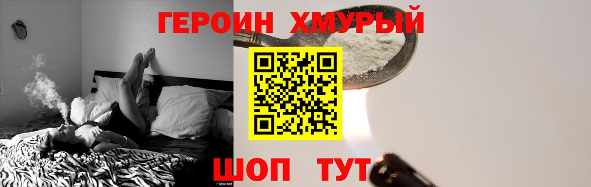 Мегион  Героин Афган  Вход с VPN 