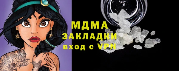 метадон Магадан
