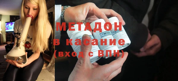 метадон Магадан