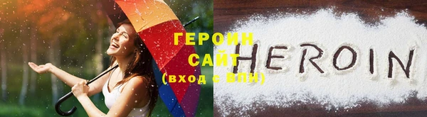 бошки Майский