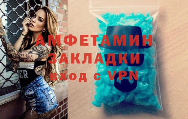 бошки Майский