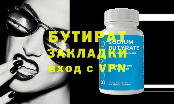Альфа ПВП Магас