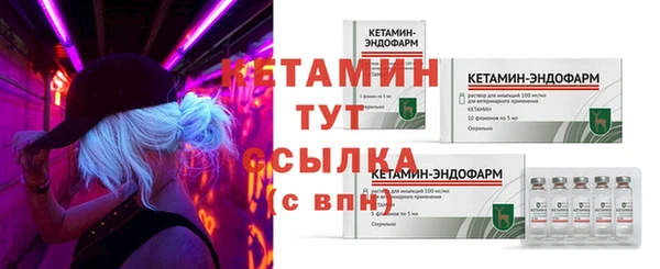 Альфа ПВП Магас