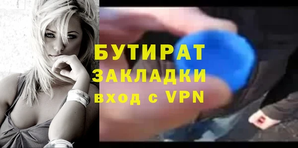 бошки Майский