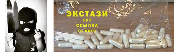Альфа ПВП Магас