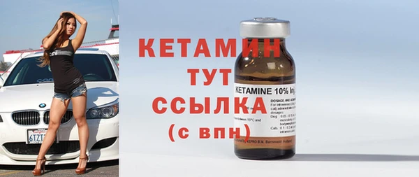 Альфа ПВП Магас