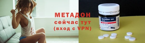 метадон Магадан
