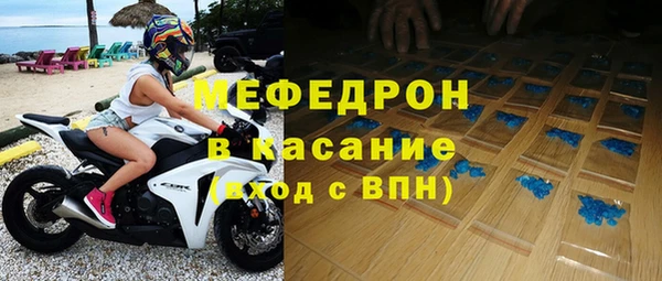 бошки Майский