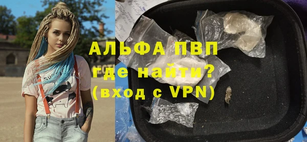 альфа пвп Лиски