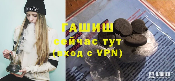 Альфа ПВП Магас