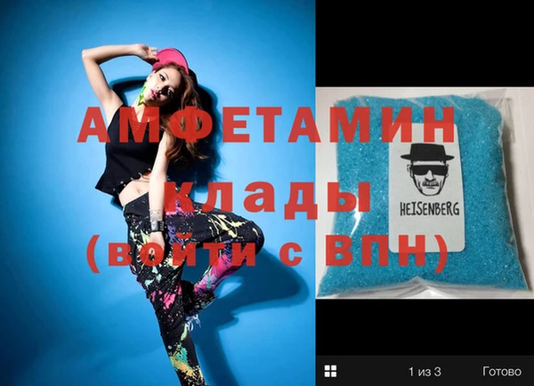 бошки Майский