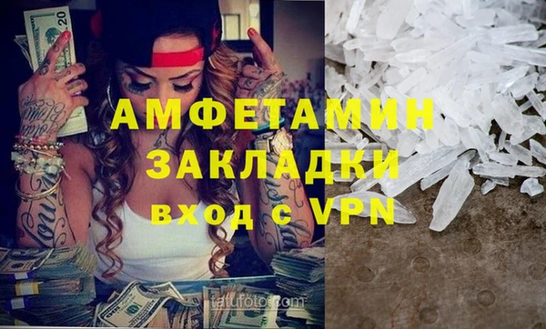 бошки Майский