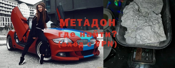 метадон Магадан