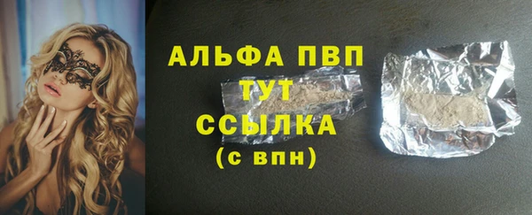 Альфа ПВП Магас