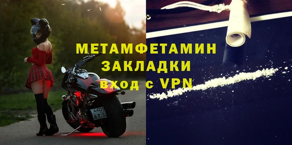 бошки Майский