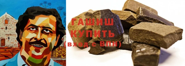 ГАЛЛЮЦИНОГЕННЫЕ ГРИБЫ Лихославль