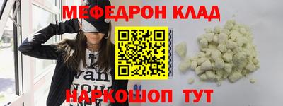 МДМА Кандалакша