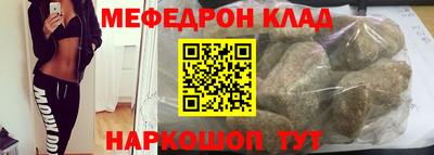 марихуана Бийск