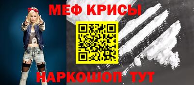 молекула духа Камышлов