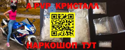МДМА Кандалакша