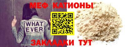 молекула духа Камышлов