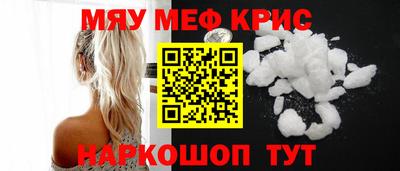 молекула духа Камышлов