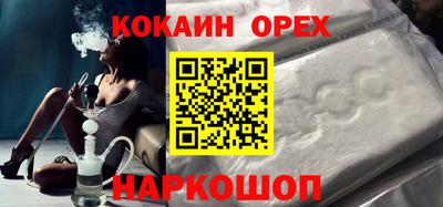 мефедрон VHQ Канаш