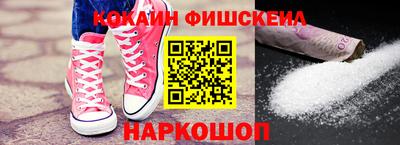 молекула духа Камышлов
