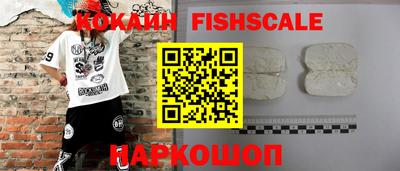 бошки Будённовск