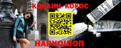 молекула духа Камышлов