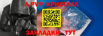 молекула духа Камышлов