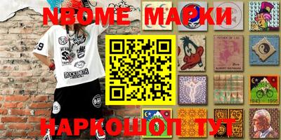 бошки Будённовск