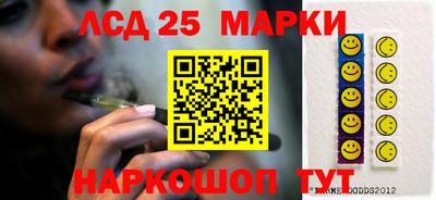 молекула духа Камышлов
