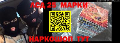молекула духа Камышлов