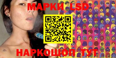 марки nbome Берёзовский